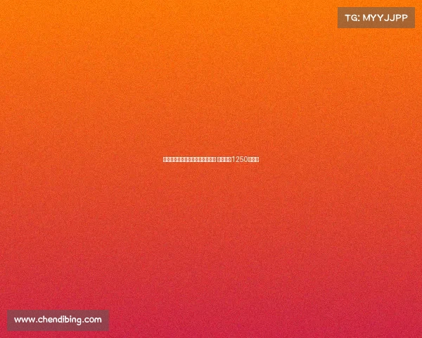 阿贾克斯正式签约日本国脚板仓滉 转会费达1250万欧元